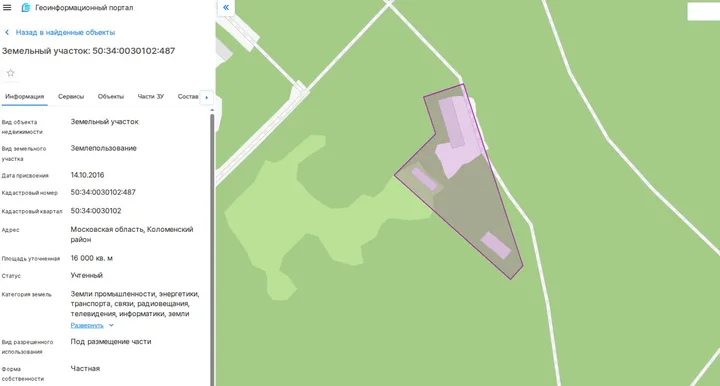 Земельный участок 1600 м² — фото организатора