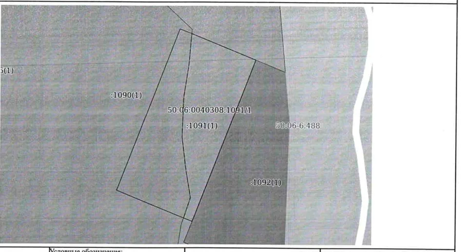 Земельный участок 1200 м² — фото организатора
