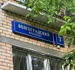 Квартира 45 м² — фото организатора