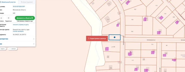 Земельный участок 600 м² — фото организатора