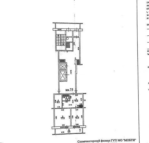 Квартира 65,2 м² — фото организатора