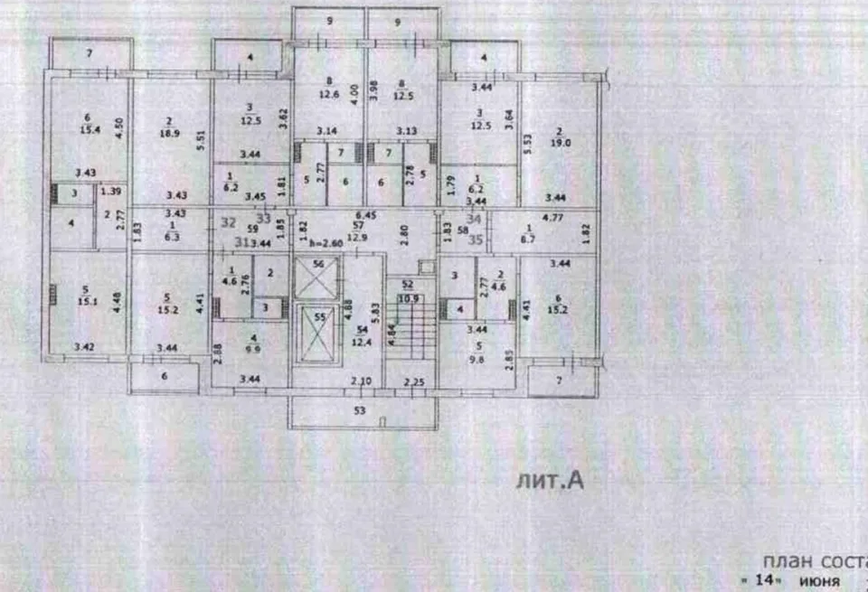 Квартира 45,7 м² — фото организатора