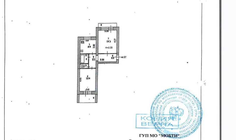 Квартира 48,2 м² — фото организатора